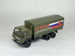 КамАЗ - 53212 "23 феваля"