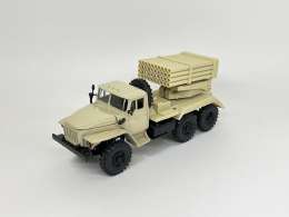 УРАЛ - БМ - 21 "ГРАД" бежевый