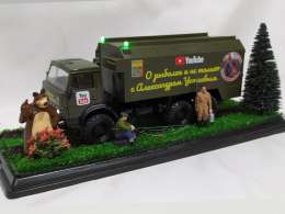 КамАЗ - 4310 "Порыбачим с Устаичем" электрифицированный