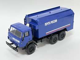 КамАЗ - 4310 "Почта России"