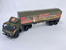 КамАЗ - 5410 "80 лет Победы"