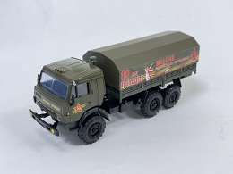 КамАЗ - 43101- 028 "80 лет Победы"